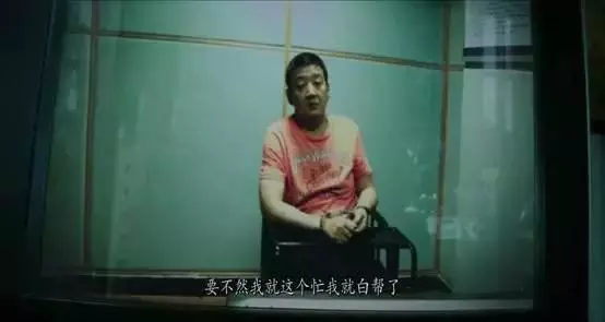 他在《烈日灼心》里只有一场戏,却是绝对的演技担当!