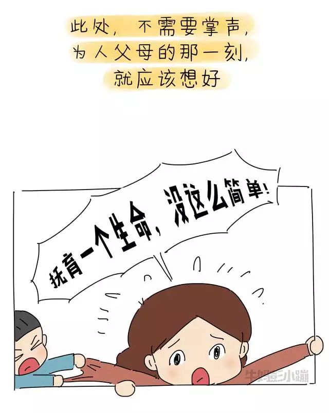 当从别人口中听到你的消息_帮助别人的图片