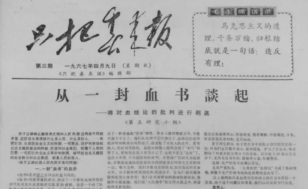 名字海字人口_你的名字图片