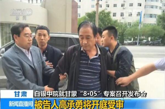 1 12 今天上午,甘肃省白银市中级人民法院对被告人高承勇抢劫,故意