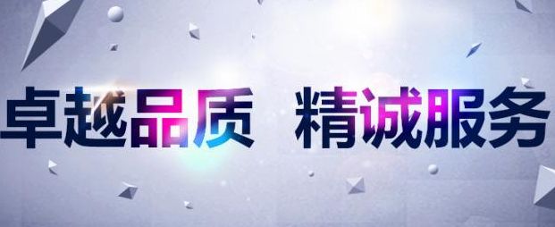 有一种质量叫"回头客"有一种信誉叫"朋友介绍"有一种信任叫"我就相信