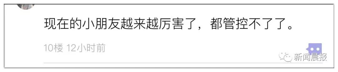 12岁男孩韩版风衣外套_泉州晋江12岁男孩走失身穿蓝色牛仔衣黑色休闲裤