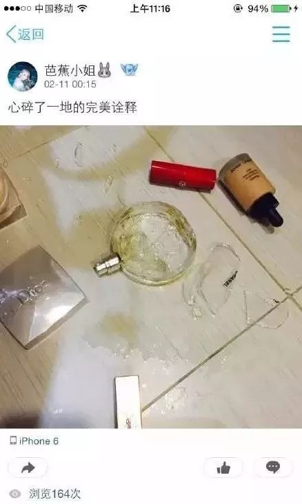 刚买的sk2神仙水掉地上当场摔爆.男友的回答我真的