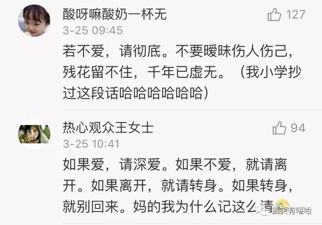 不要迷恋哥简谱_哥只是个传说起源是什么啊