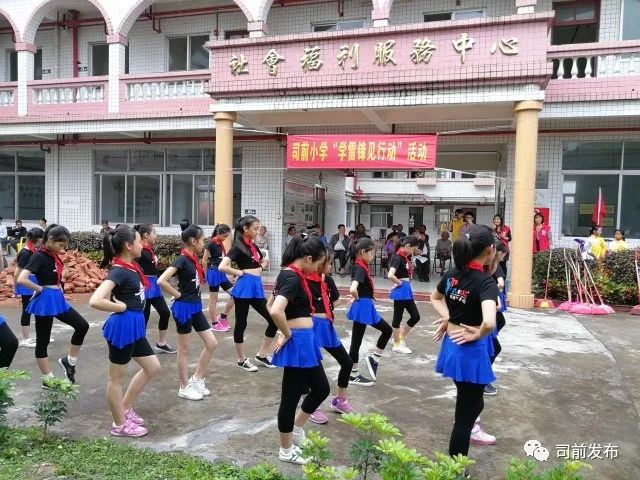 雷锋文明月共筑中国梦司前小学开展学雷锋见行动系列活动