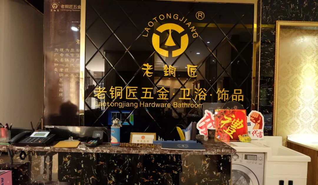 探店寻好物丨老铜匠五金卫浴:一场复古怀旧风的盛宴