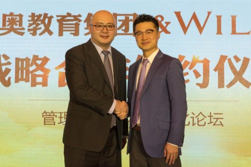 东奥教育集团ceo 邓炜 wiley中国代表 王晓波