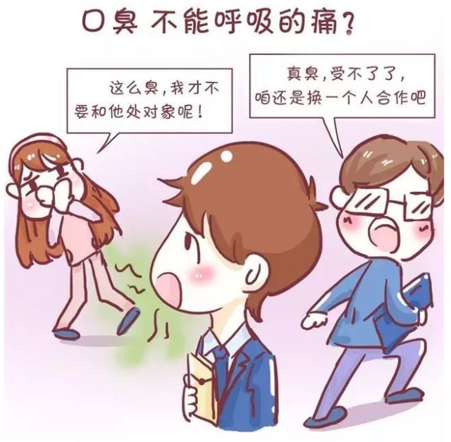 不敢让别人口_不敢相信图片(2)