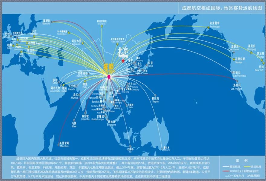 力争2022年国际(地区)航线达到120条以上!