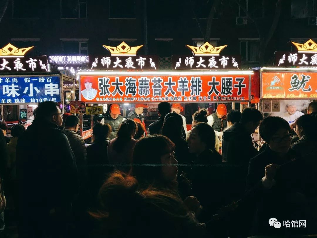 我们憋了一个冬天,终于等到师大夜市再次开市!