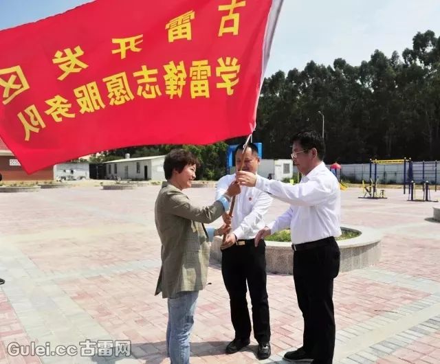 开发区党工委副书记詹伟,团市委副书记高国亮为"古雷开发区学雷锋