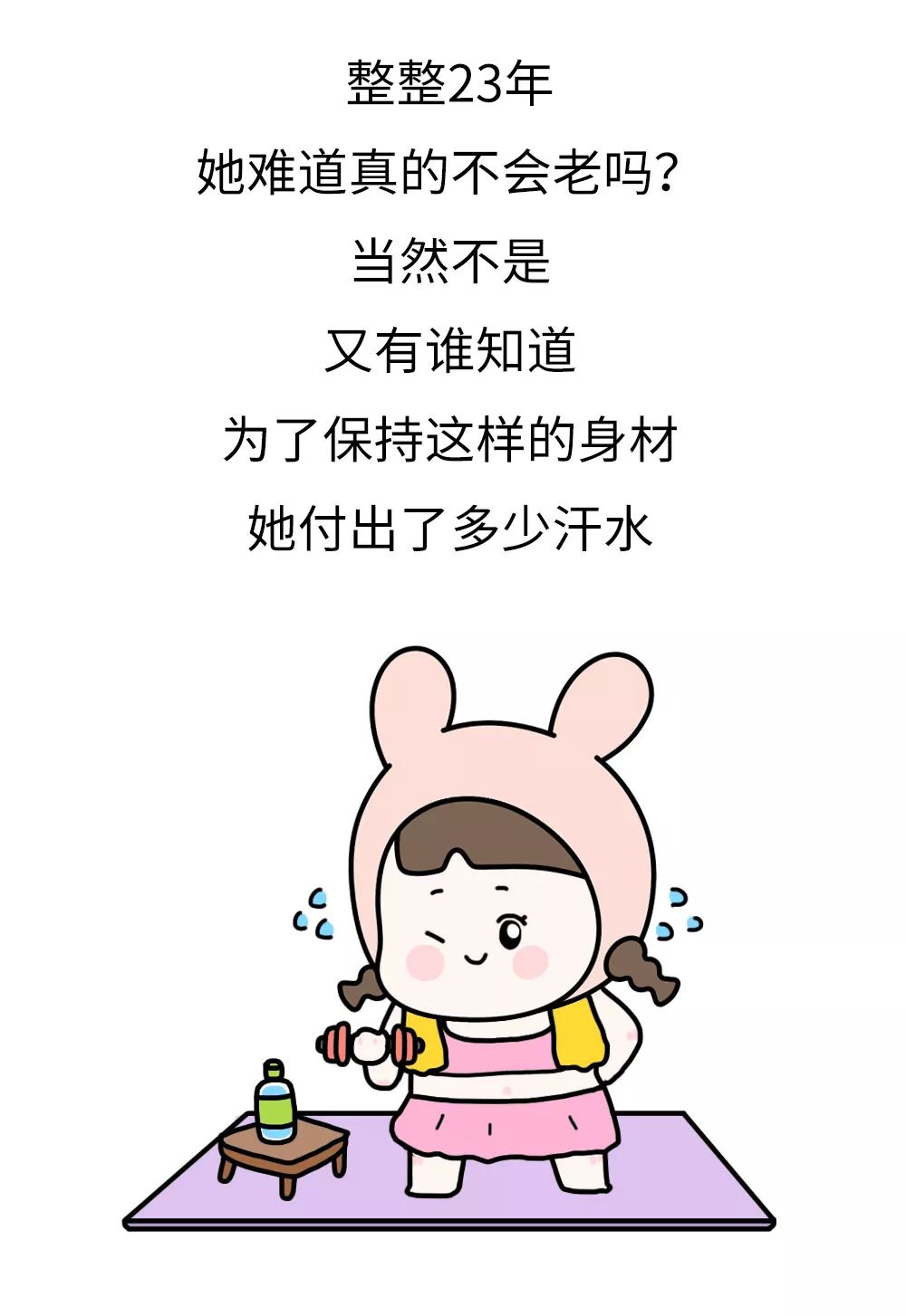 漫画|一张图刷爆朋友圈,现代女性这三大刚需你也有吗?