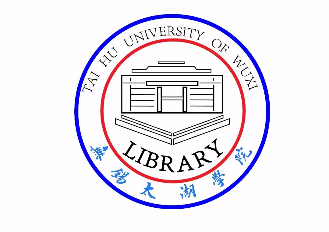 【青年公告】无锡太湖学院图书馆logo标志征集设计稿