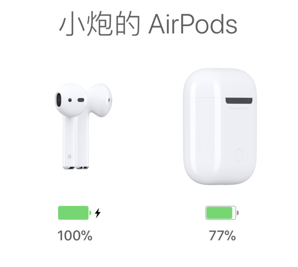 「消费者报告」一年以后，再读AirPods