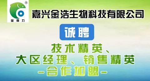 招聘生物工程_武汉生物工程学院2021年招聘简章