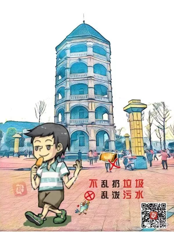 创文 巴中原创漫画来袭,十张图曝光市容环境秩序十大不文明行为!