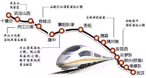 明年5月武汉到西安有望两小时 汉十高铁建成后,武汉到十堰将缩短至2图片
