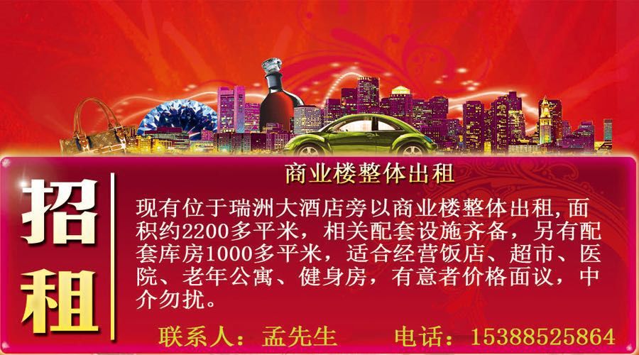 时代地产招聘_时代地产招聘信息,此公司现招聘项目助理,主管会计,中山领航人才网(3)