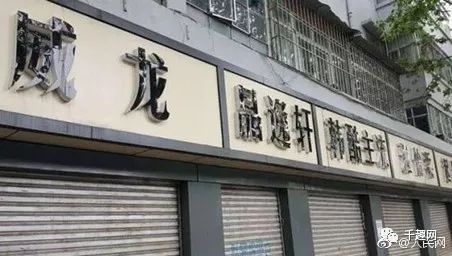 书林街,环城路等多地沿街店面均换成统一牌匾,多为灰底黑字或黑底白字