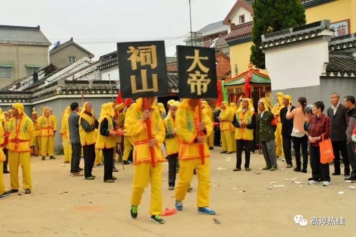 视频 周末到了,高淳砖墙茅城逛庙会看祠山大帝出巡去!