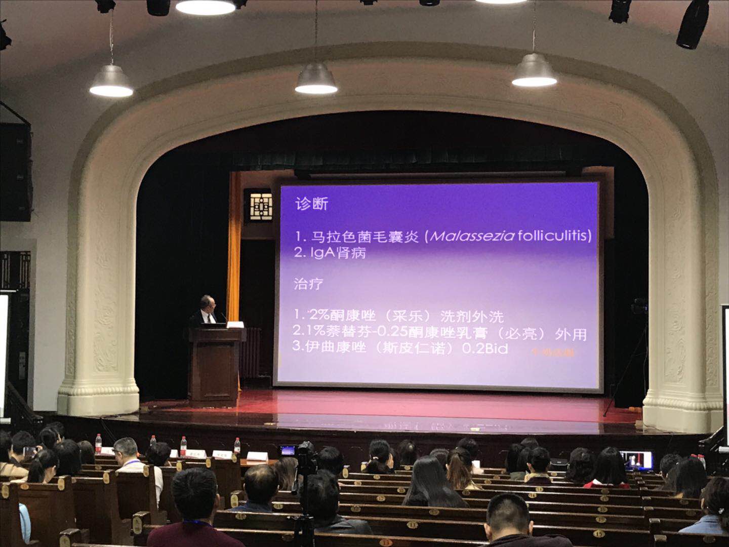 中国医学科学院“面部年轻化治疗”引入新科技