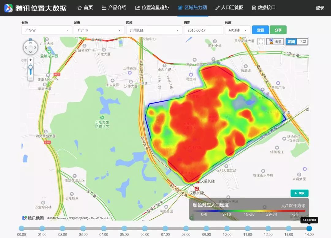 高德人口迁徙_高德地图(3)