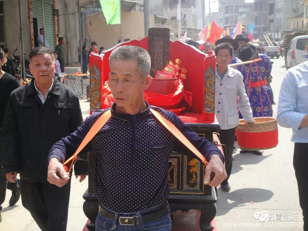 林太师公龙旗船场村代表和老人会在林太师公祠堂祭拜仪式云霄县电视台