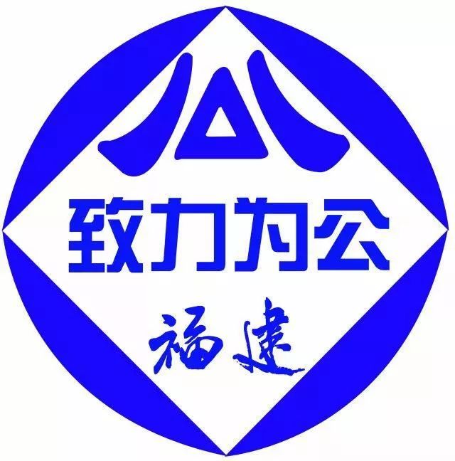 致公党省直工委举办"学习十九大精神 做合格致公党员"知识竞赛活动