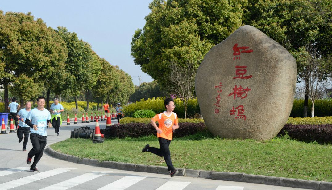 花满田园,相约红豆!十里桃花邂逅一场顾山微马