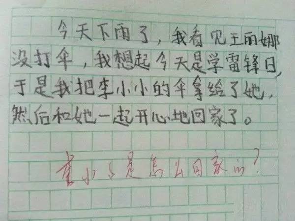 成语什么不去善_成语故事简笔画(2)