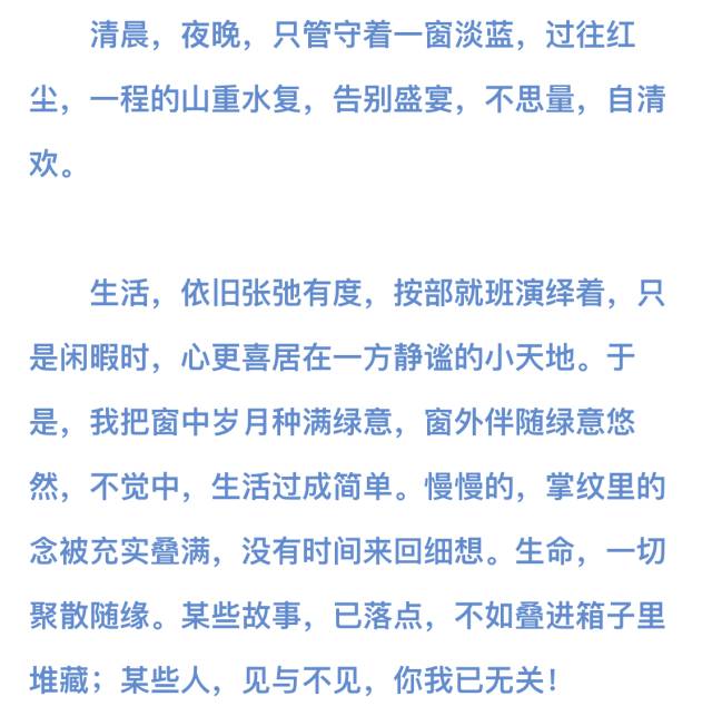 十指紧扣心相守简谱_酒醉的蝴蝶 歌谱(2)