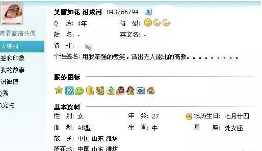 qq号能永久注销了对不起这功能我用不着