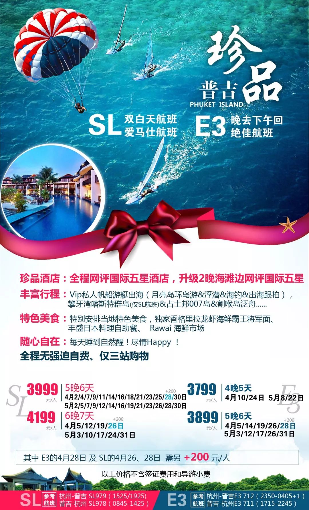 泰岛招聘_中共河南省委网络安全和信息化委员会办公室直属事业单位2019年公开招聘工作人员方案