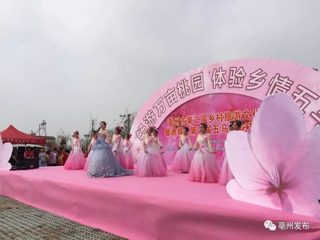 千呼万唤始出来五马桃花节开幕美出天际