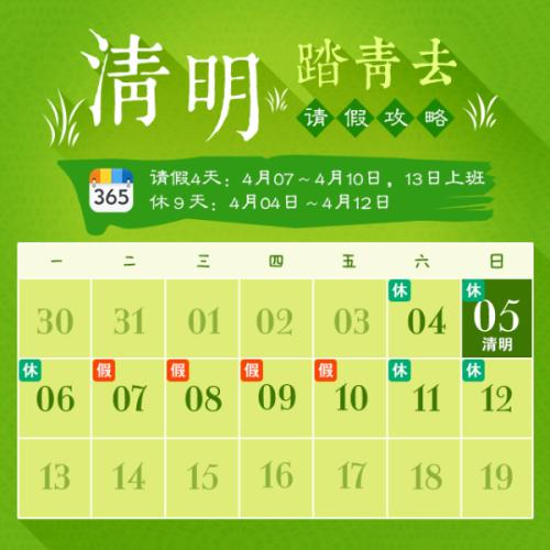 初几是人口日_迎财神是正月初几