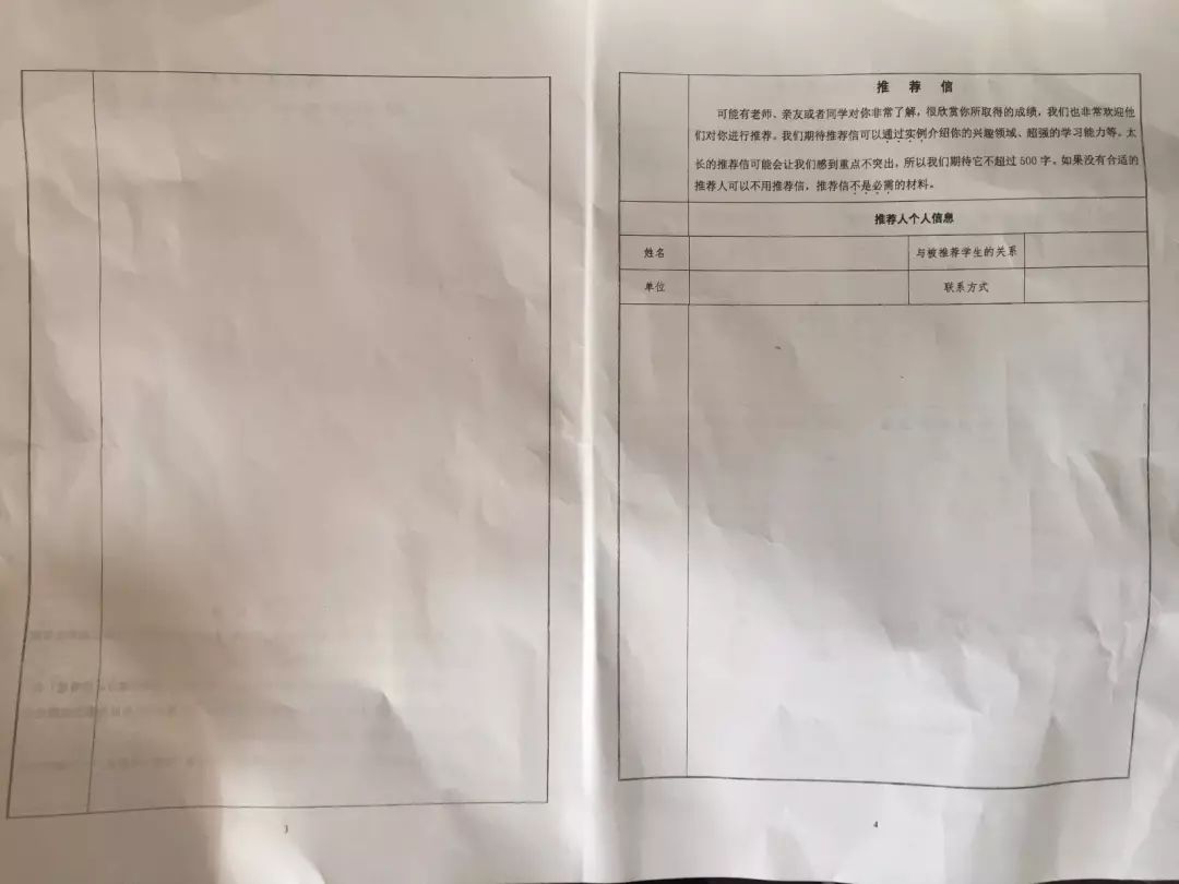 从道元班的学生口中了解到,在高一时,为了参加会考拿到毕业证,高中