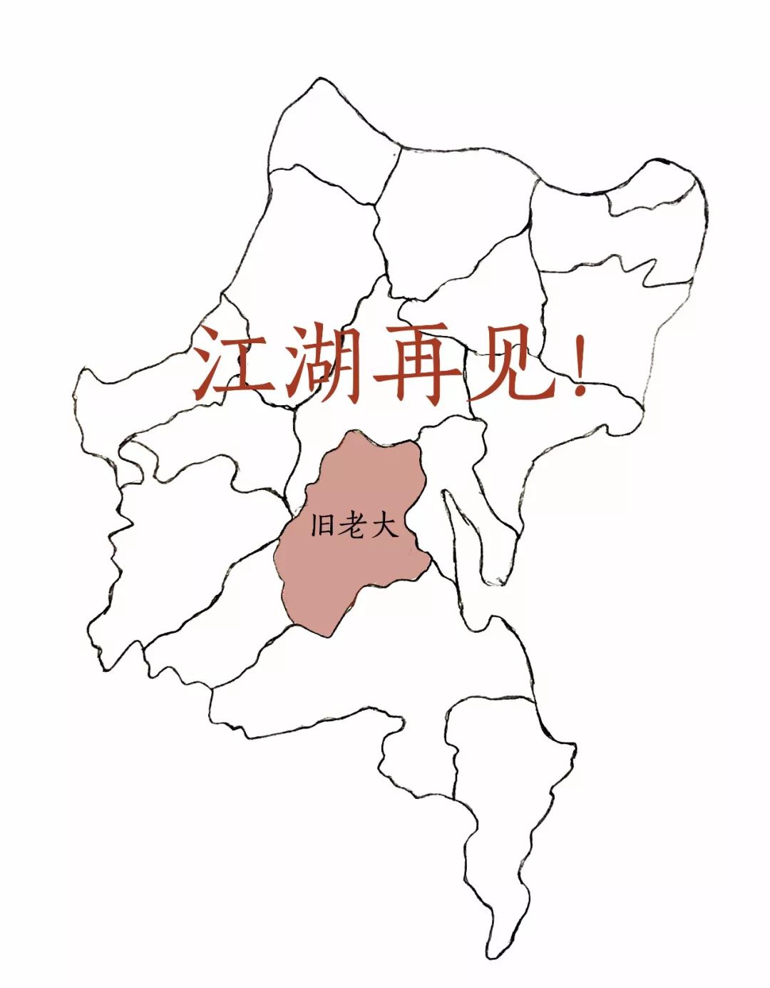 的长乐地图文岭人眼中的长乐地图梅花人眼中的长乐地图潭头人眼中的