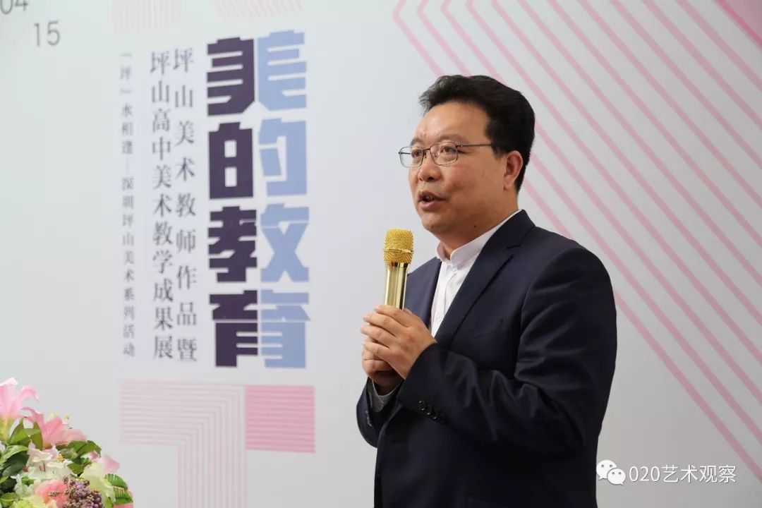 坪山高级中学校长王柱华先生致辞坪山高级中学参展学生代表李梓沐雨