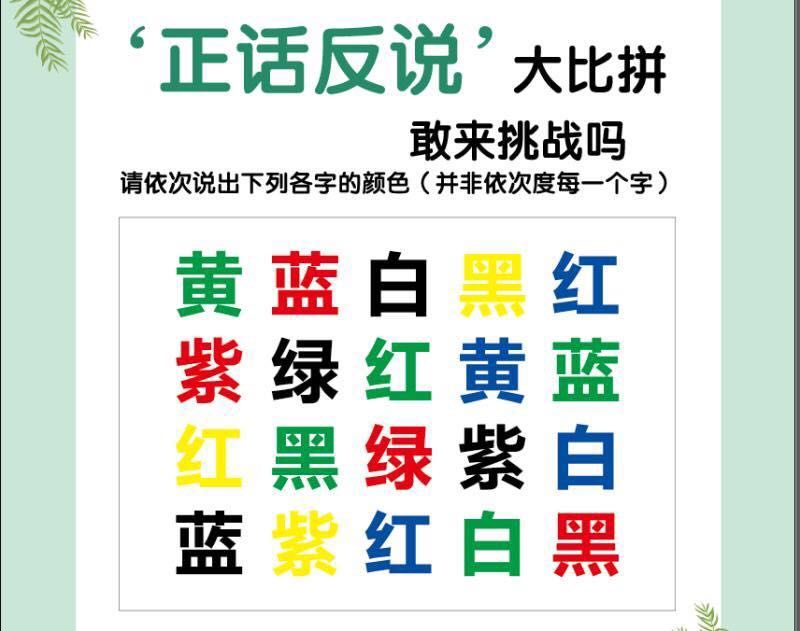 现场招募!愚人节挑战【正话反说】送礼品