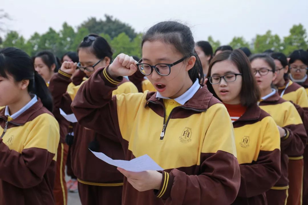 东莞市翰林实验学校初中2018年秋季招生简章