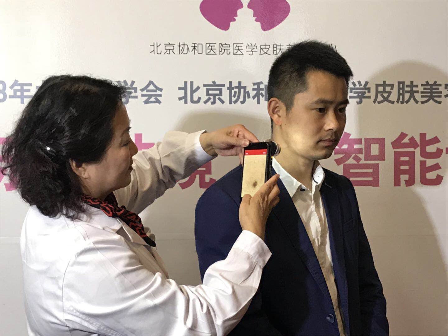 中国医学科学院“面部年轻化治疗”引入新科技