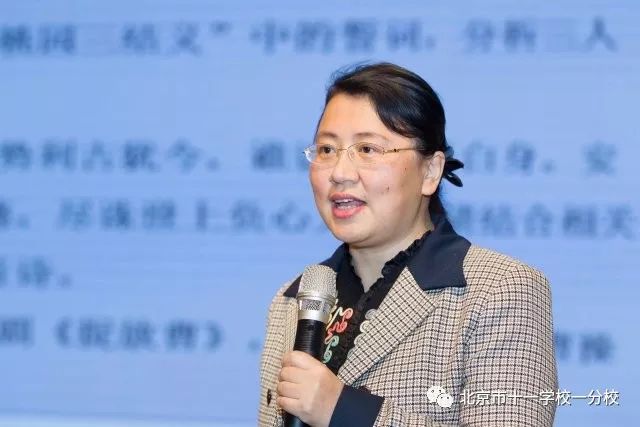 从教走向学基于标准的学习学科主任发布会纪实