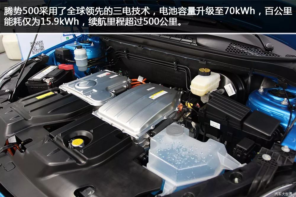 汽车 正文 腾势500采用了全球领先的三电技术,不仅提升了电池能量密度