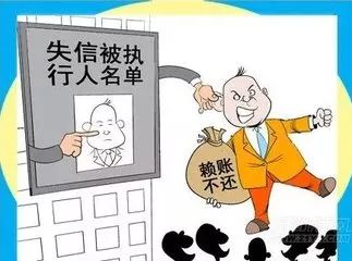 漳浦人注意:4月1日起,"欠钱的老赖"惨啦!