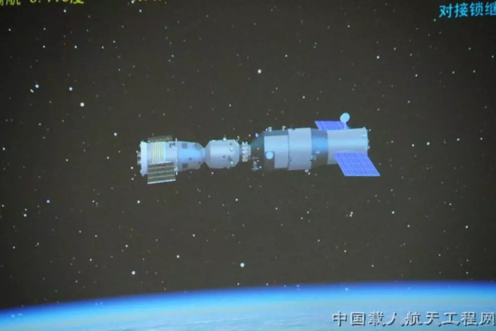 神舟八号与天宫一号对接机构实现刚性连接。（图片来源：中国载人航天官网）