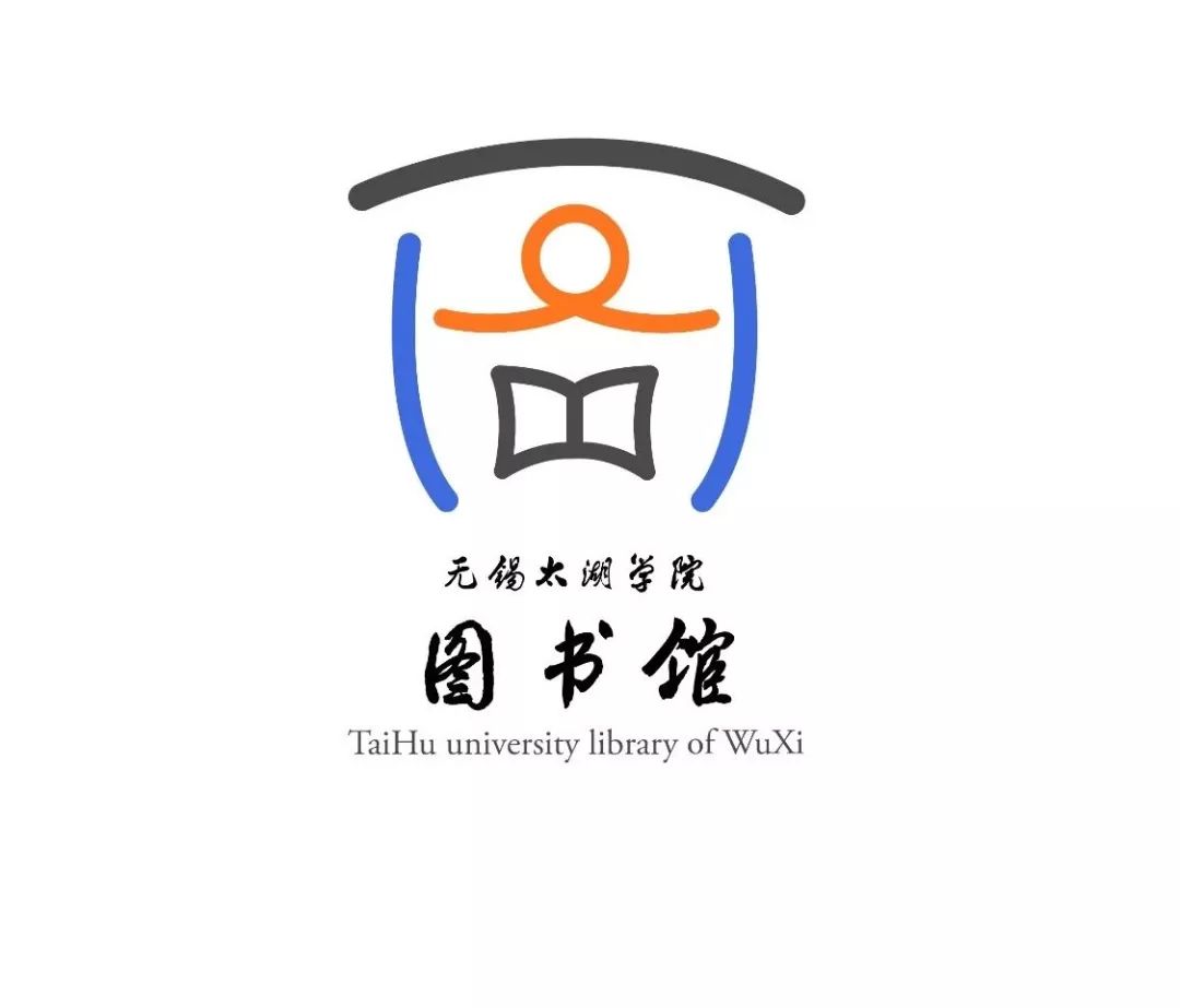 【青年公告】无锡太湖学院图书馆logo标志征集设计稿人气投票丨快来pi