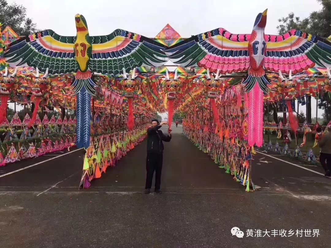 风筝飞满天 | 来潢川黄淮大丰收风筝节,重拾儿时乐趣!