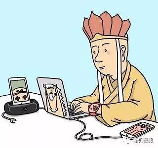 少林寺方丈开微博,网友上来就问怎么看佛系青年?