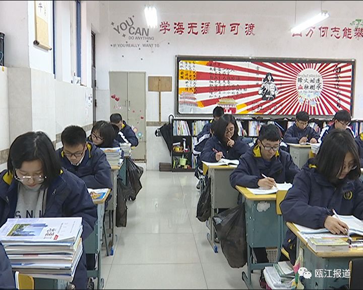 丽水外国语学校高一的一个班,30位同学中有24位同学上课时需要戴眼镜