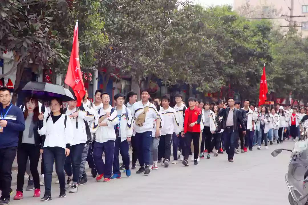 筑梦青春 踏歌前行 ---宝鸡市烽火中学高中部2018远足